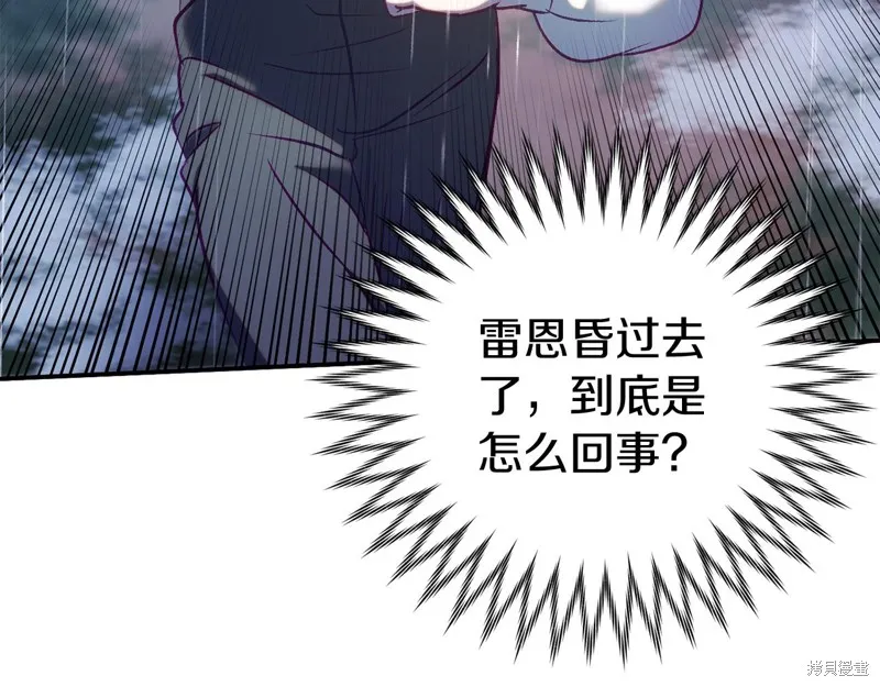 第15话 第13页