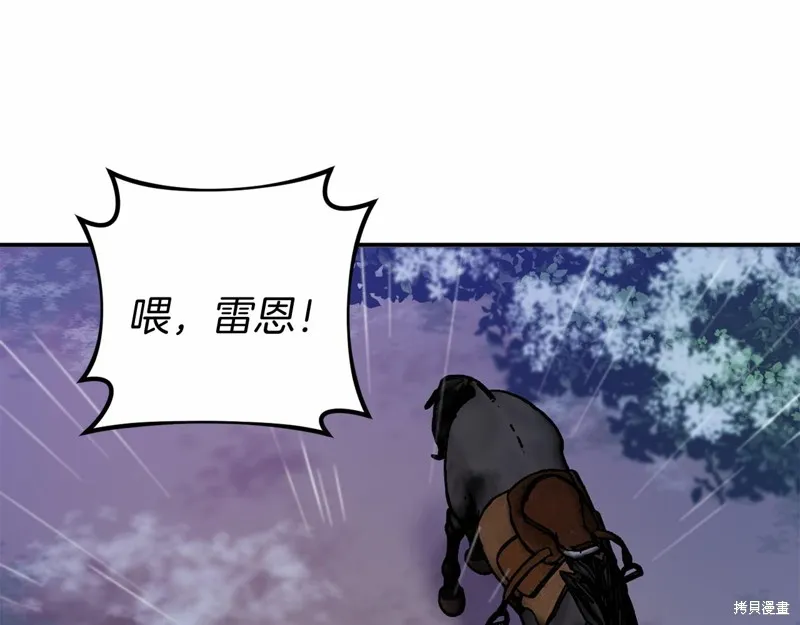 第15话 第14页