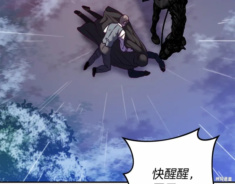 第15话 第15页