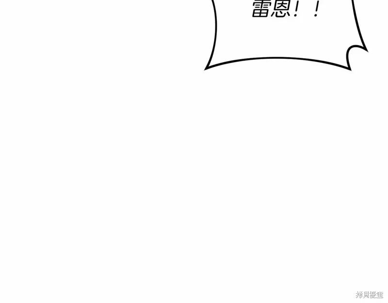 第15话 第16页