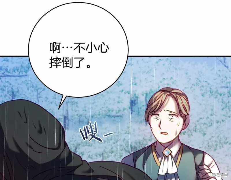 第15话 第17页
