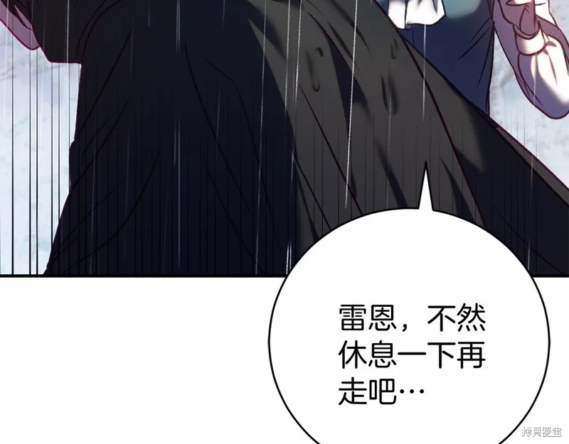 第15话 第18页
