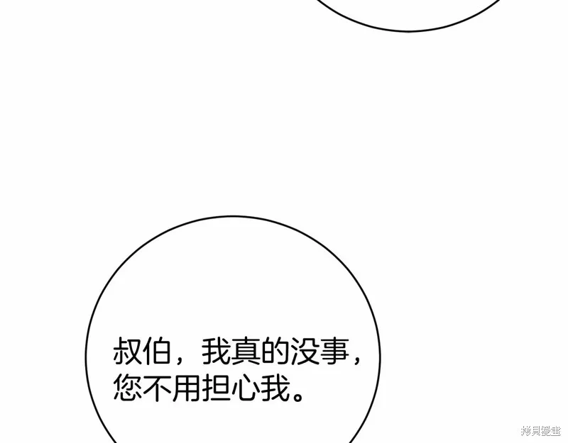 第15话 第19页