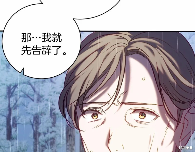 第15话 第20页