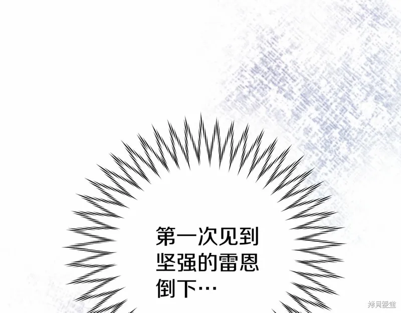 第15话 第25页