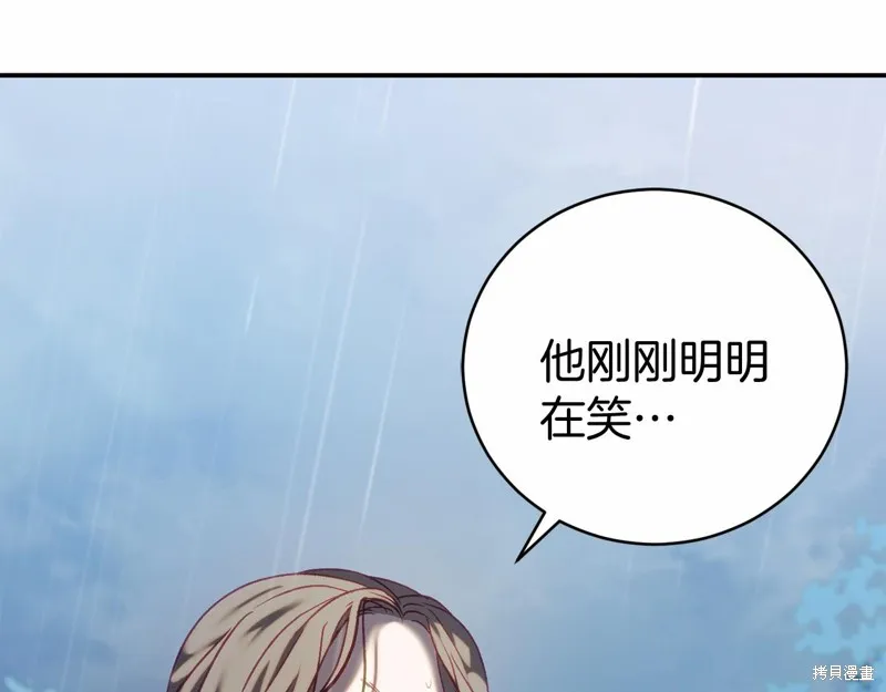 第15话 第27页