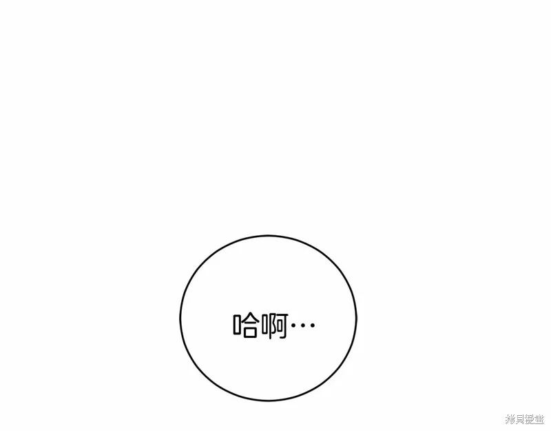 第15话 第35页