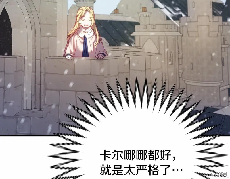 第15话 第37页