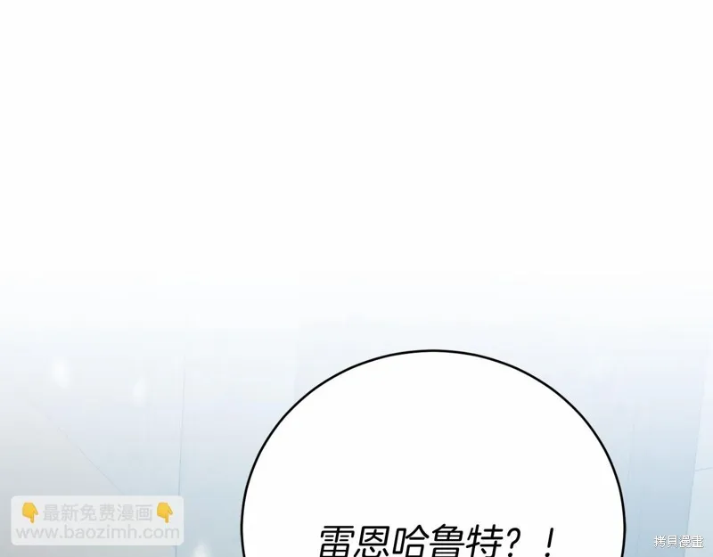 第15话 第43页