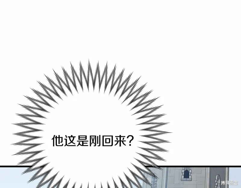 第15话 第47页
