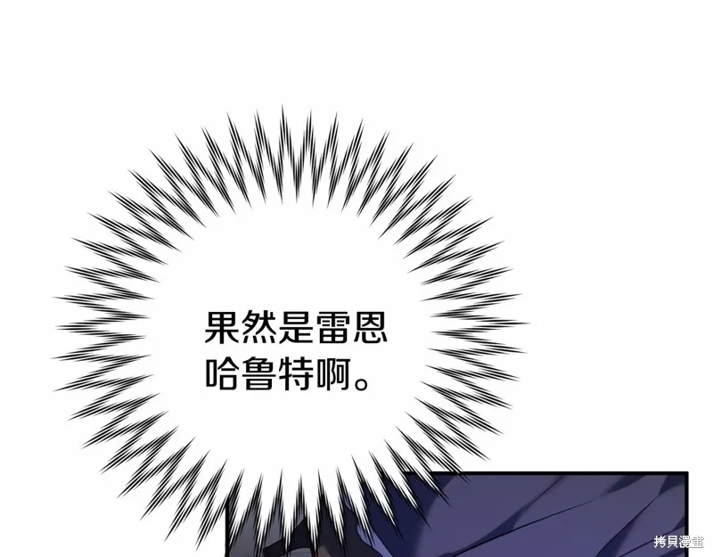 第15话 第50页