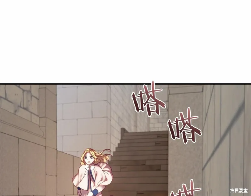 第15话 第53页