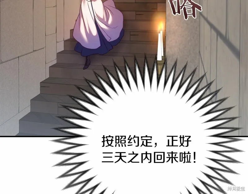 第15话 第54页