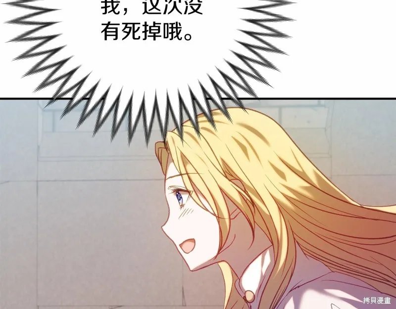 第15话 第56页