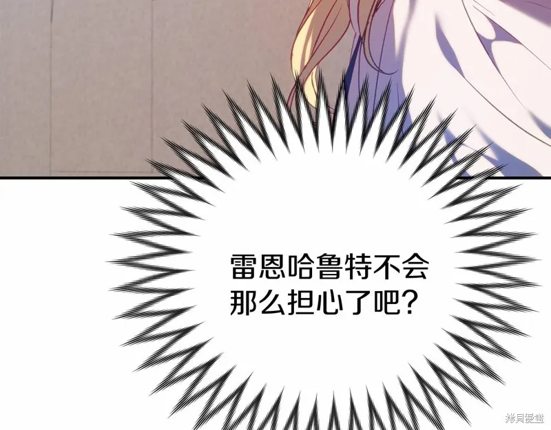 第15话 第57页