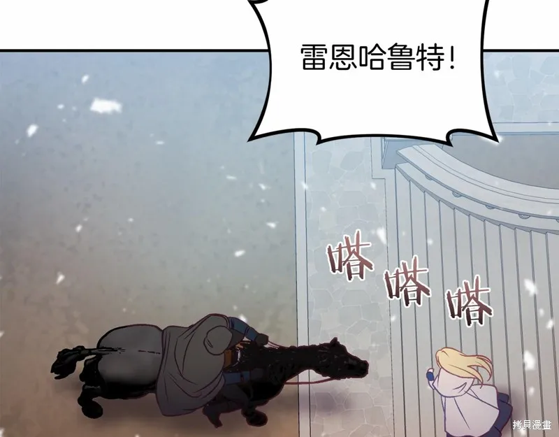 第15话 第59页