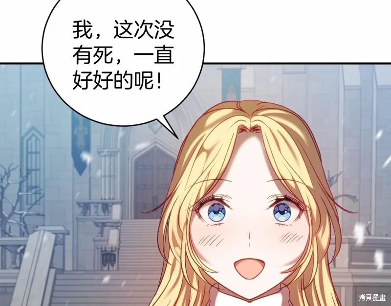 第15话 第62页