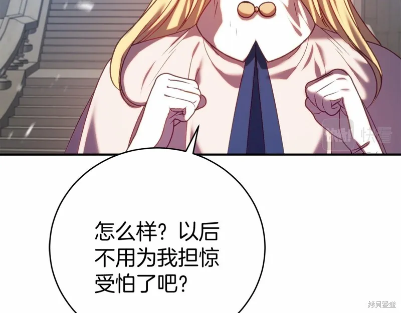 第15话 第63页