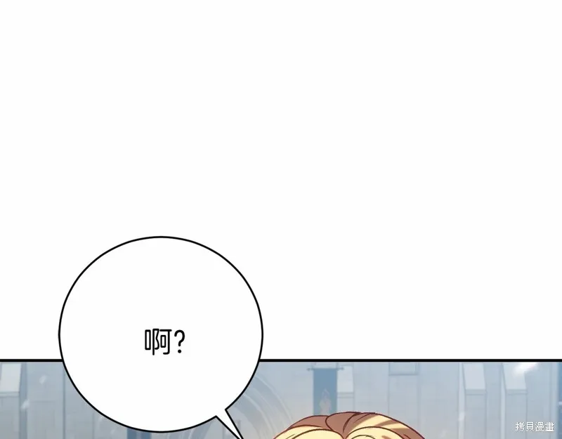 第15话 第65页