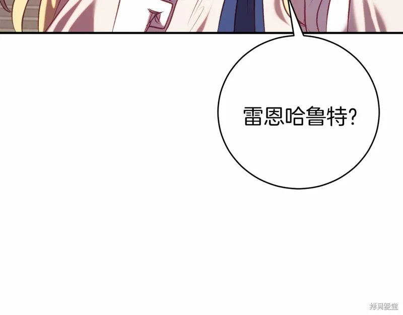 第15话 第67页