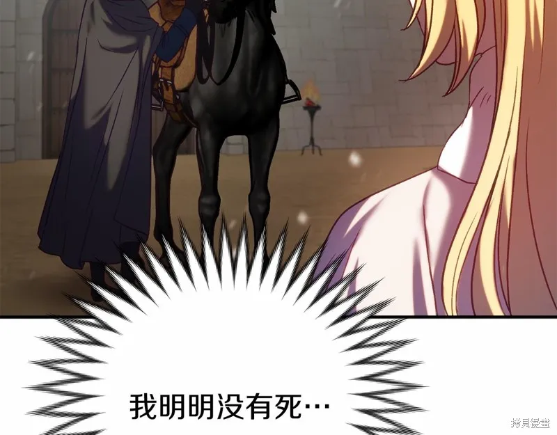 第15话 第69页