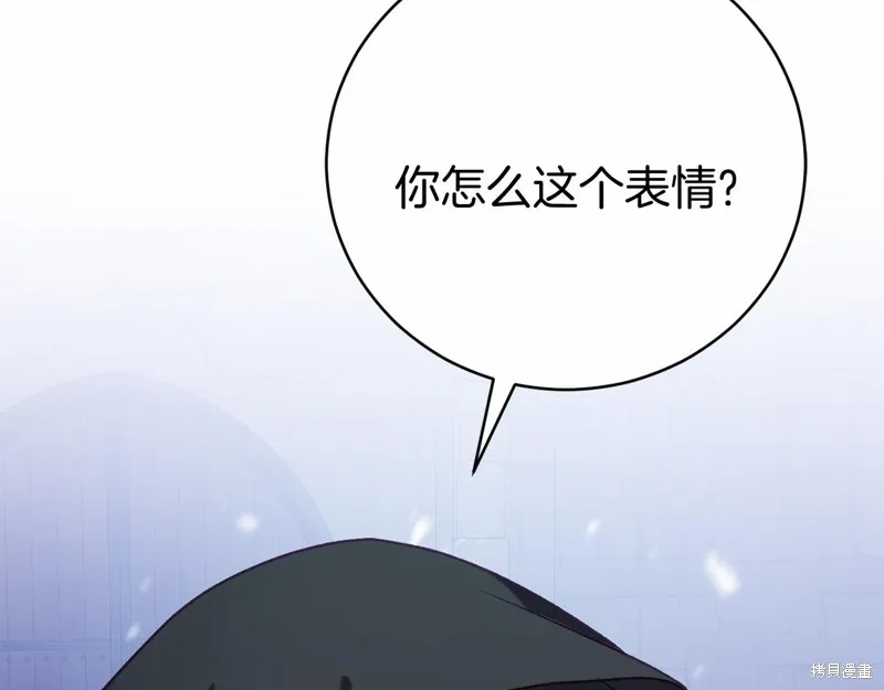 第15话 第71页