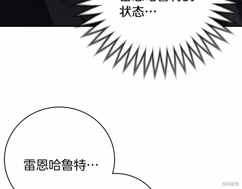 第15话 第74页