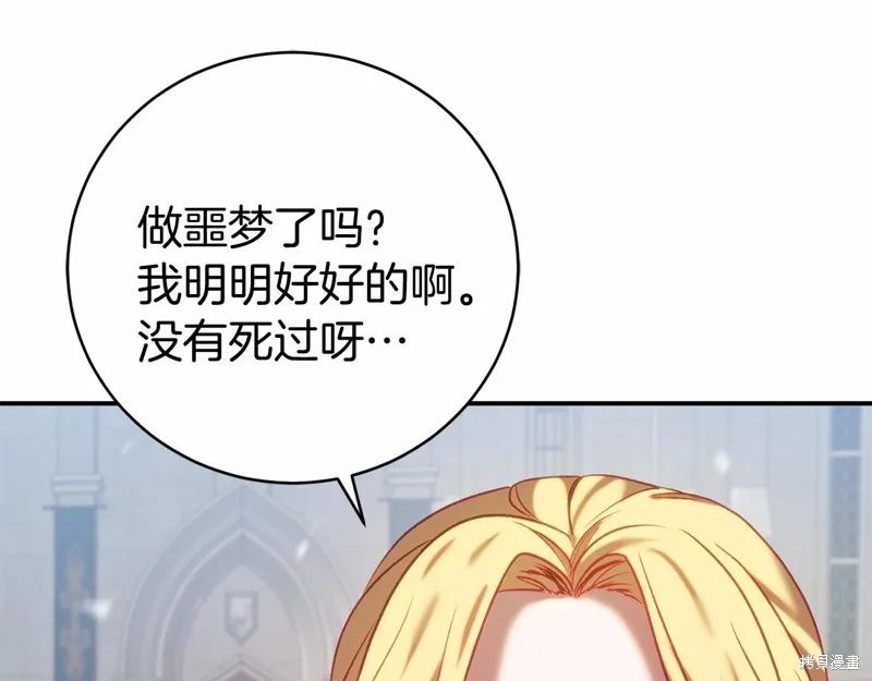 第15话 第78页