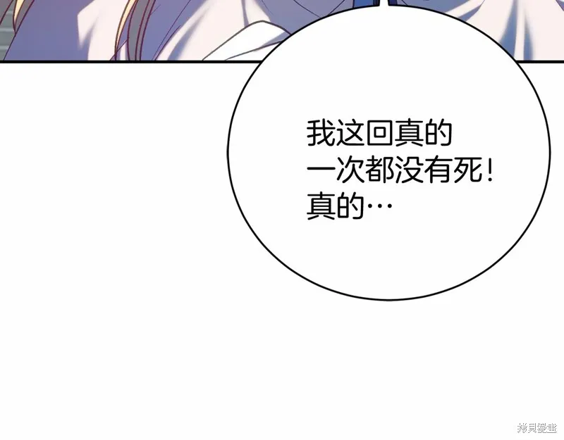 第15话 第80页