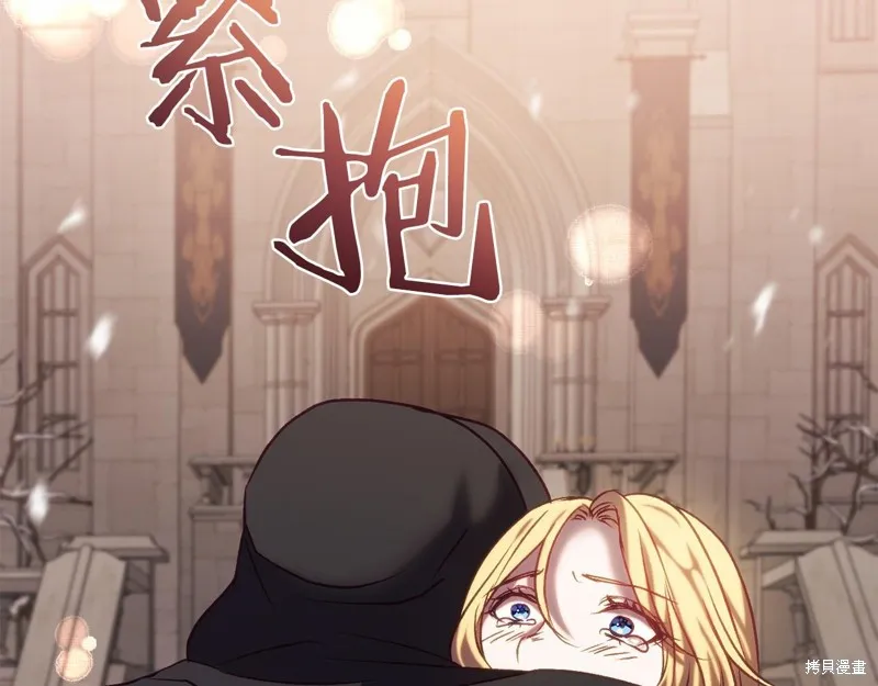 第15话 第84页