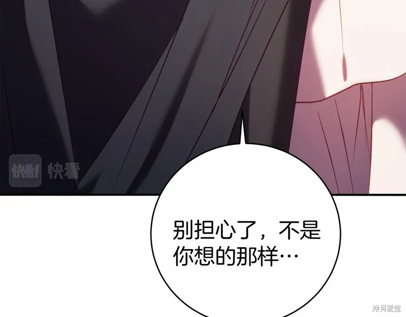 第15话 第86页