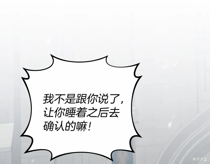 第15话 第91页