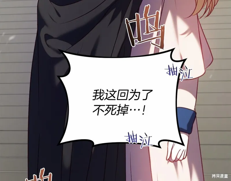 第15话 第93页