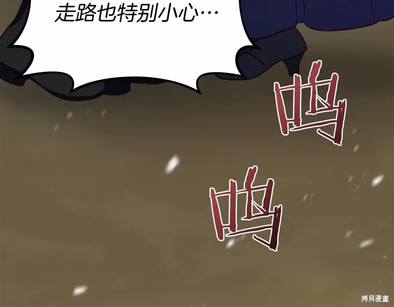 第15话 第95页
