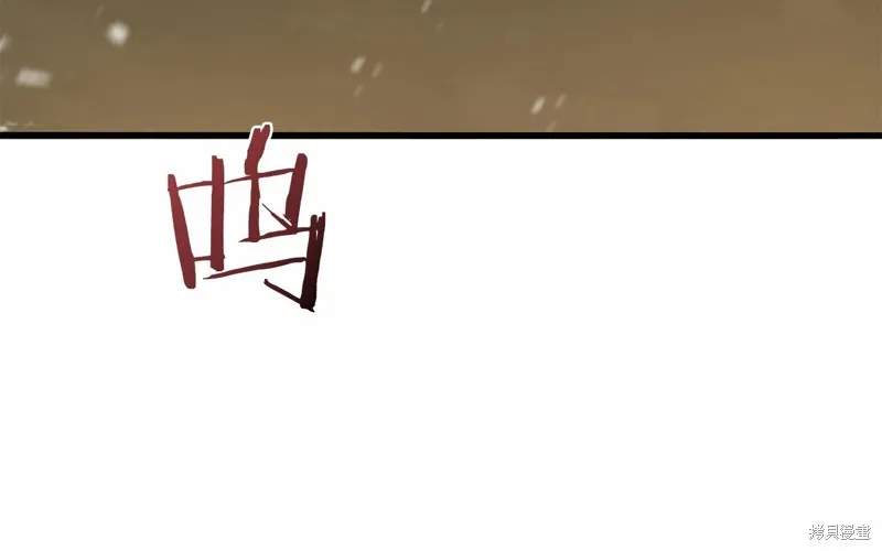第15话 第96页
