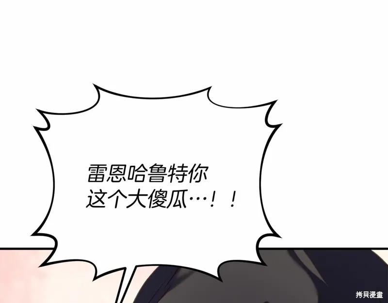 第15话 第97页