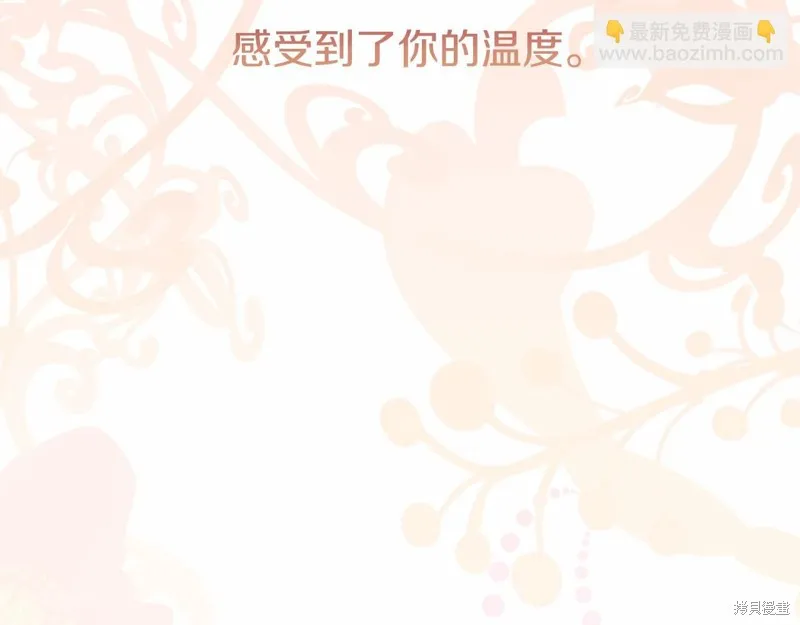 第15话 第100页