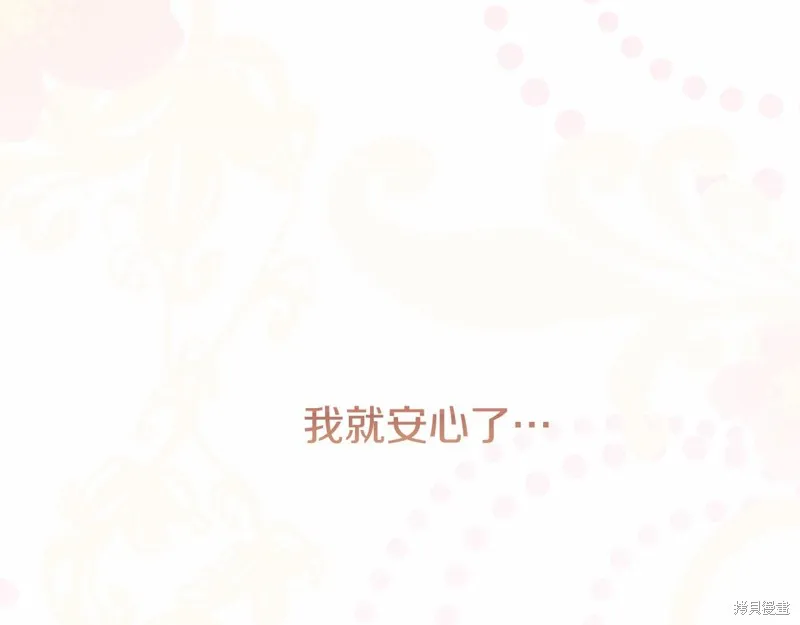 第15话 第101页