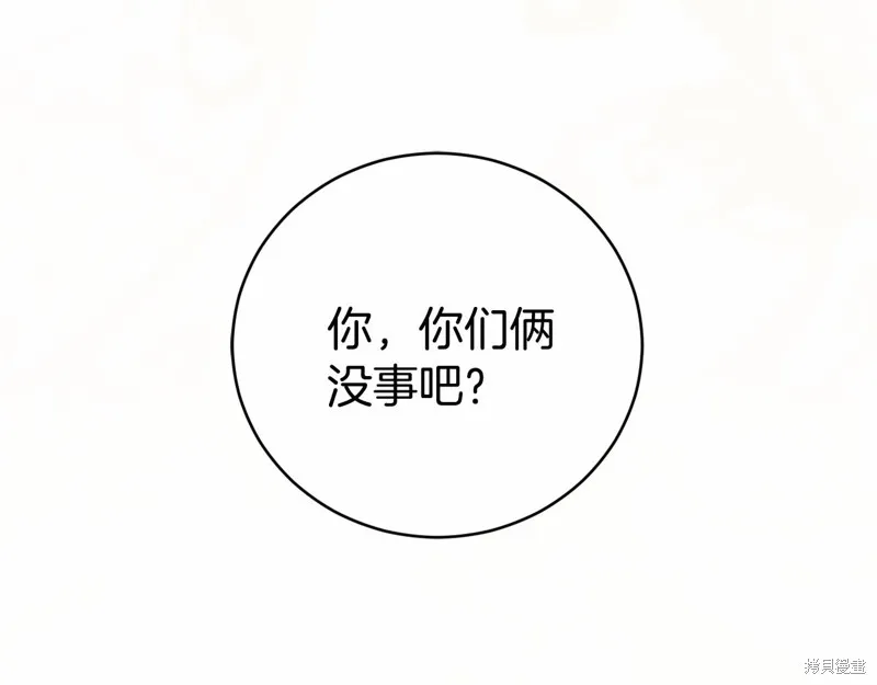 第15话 第103页