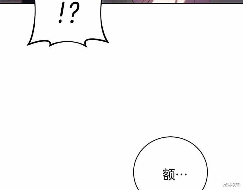 第15话 第105页