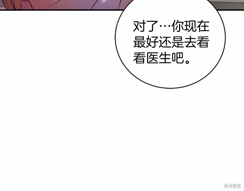 第15话 第113页