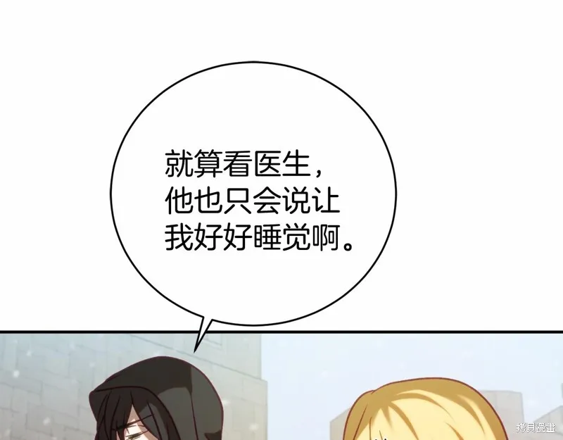 第15话 第114页