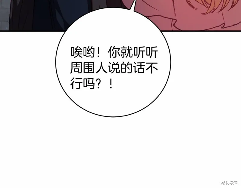 第15话 第116页