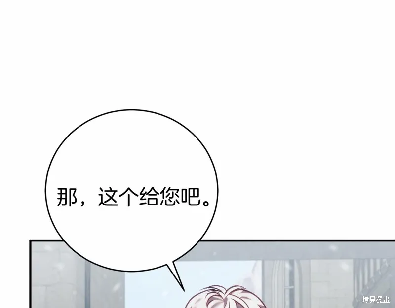 第15话 第117页