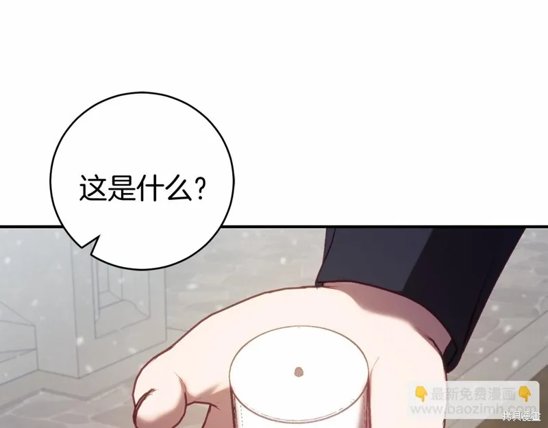 第15话 第120页