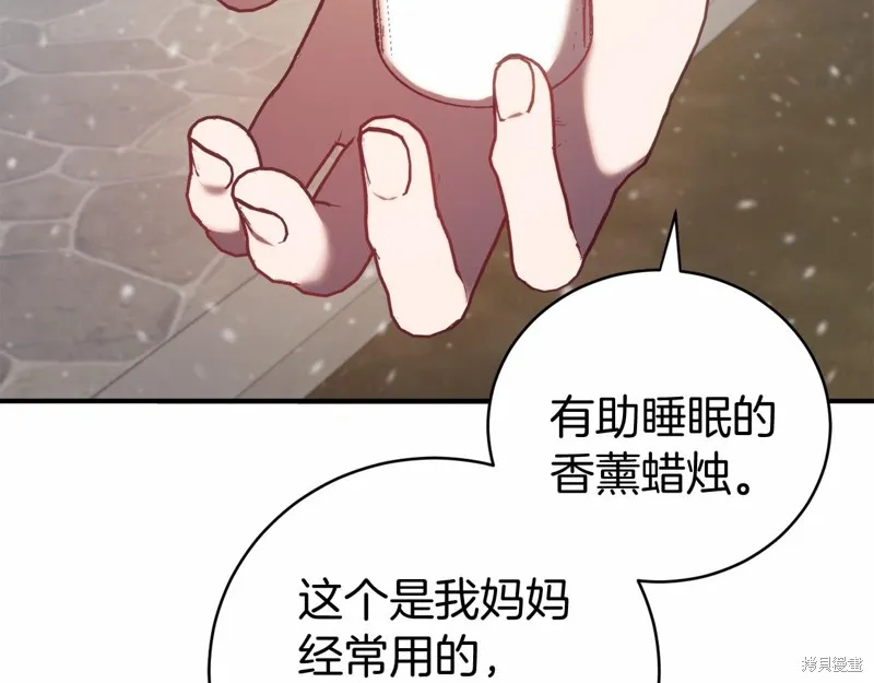 第15话 第121页