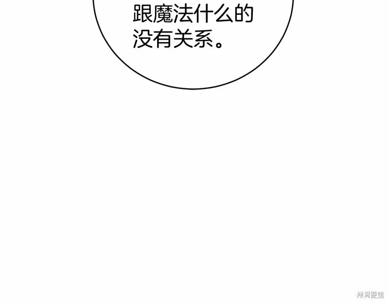 第15话 第122页