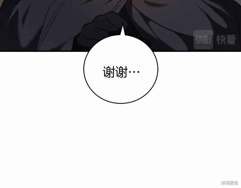 第15话 第124页