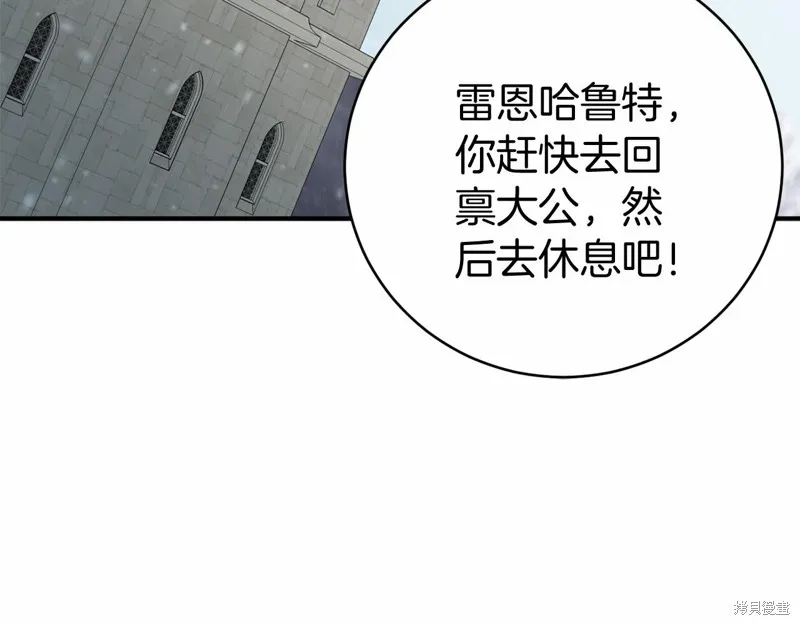 第15话 第129页