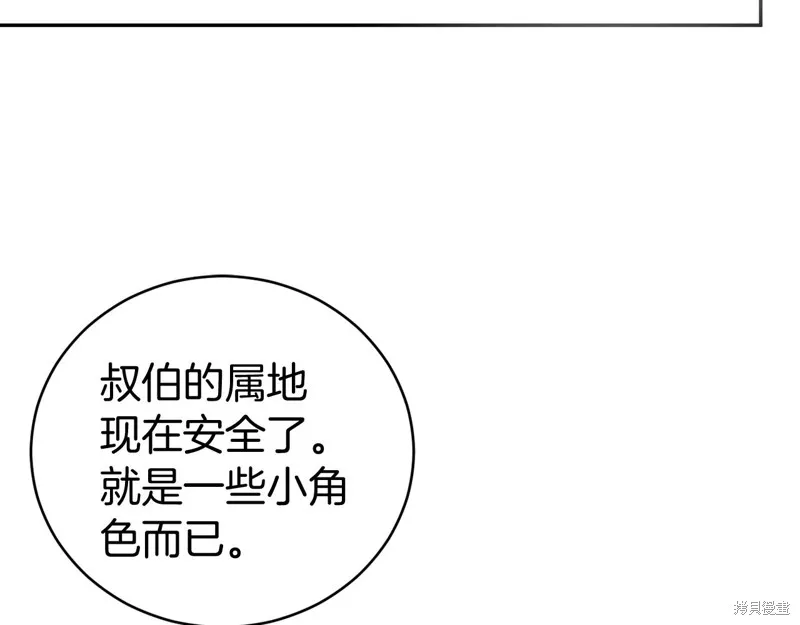 第15话 第132页